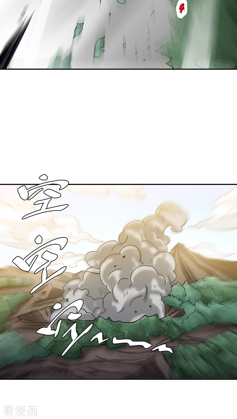 武道独尊448话