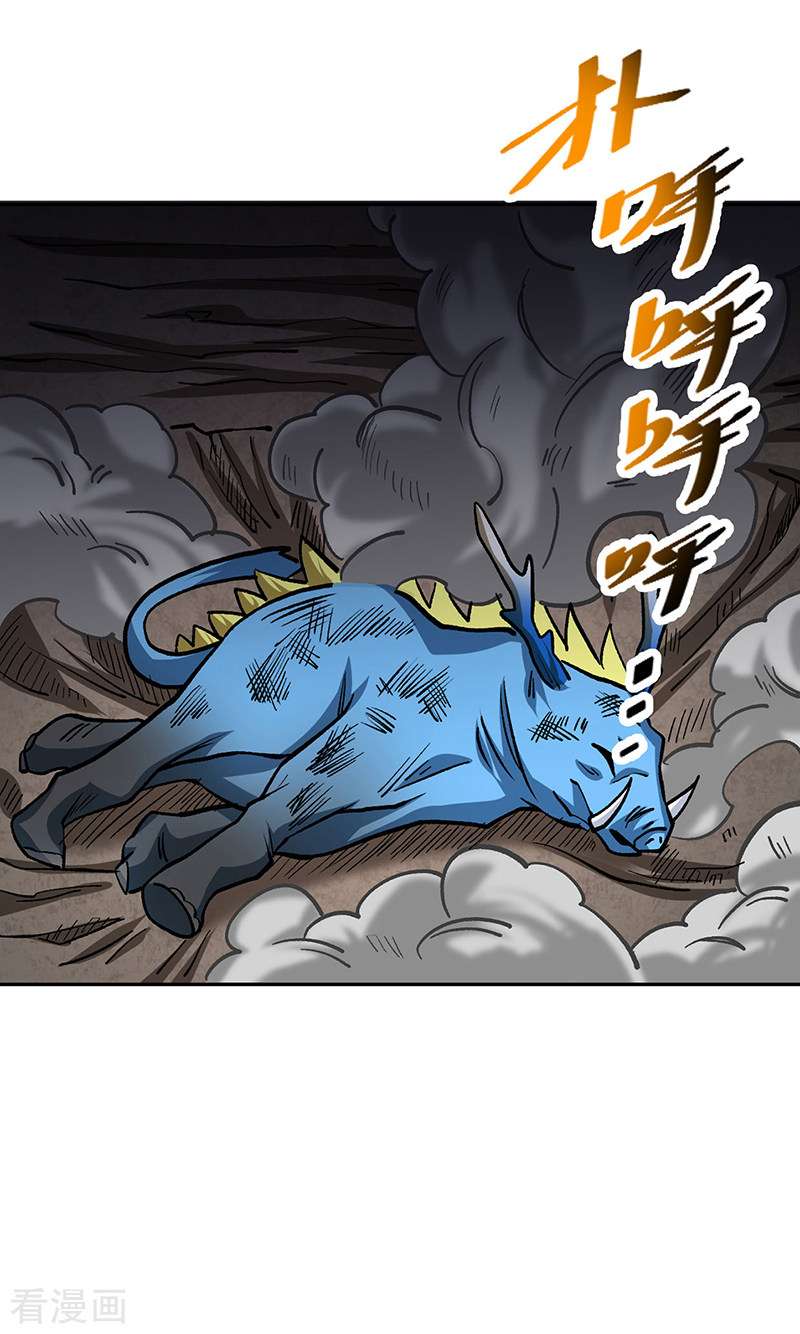 武道独尊448话