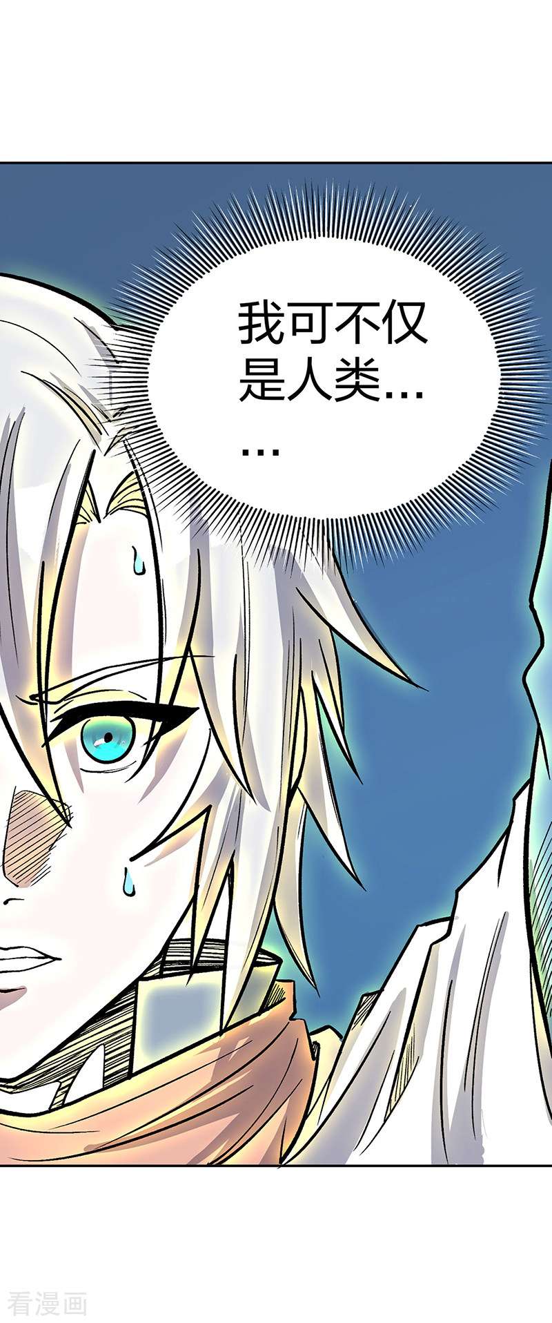 武道独尊449话