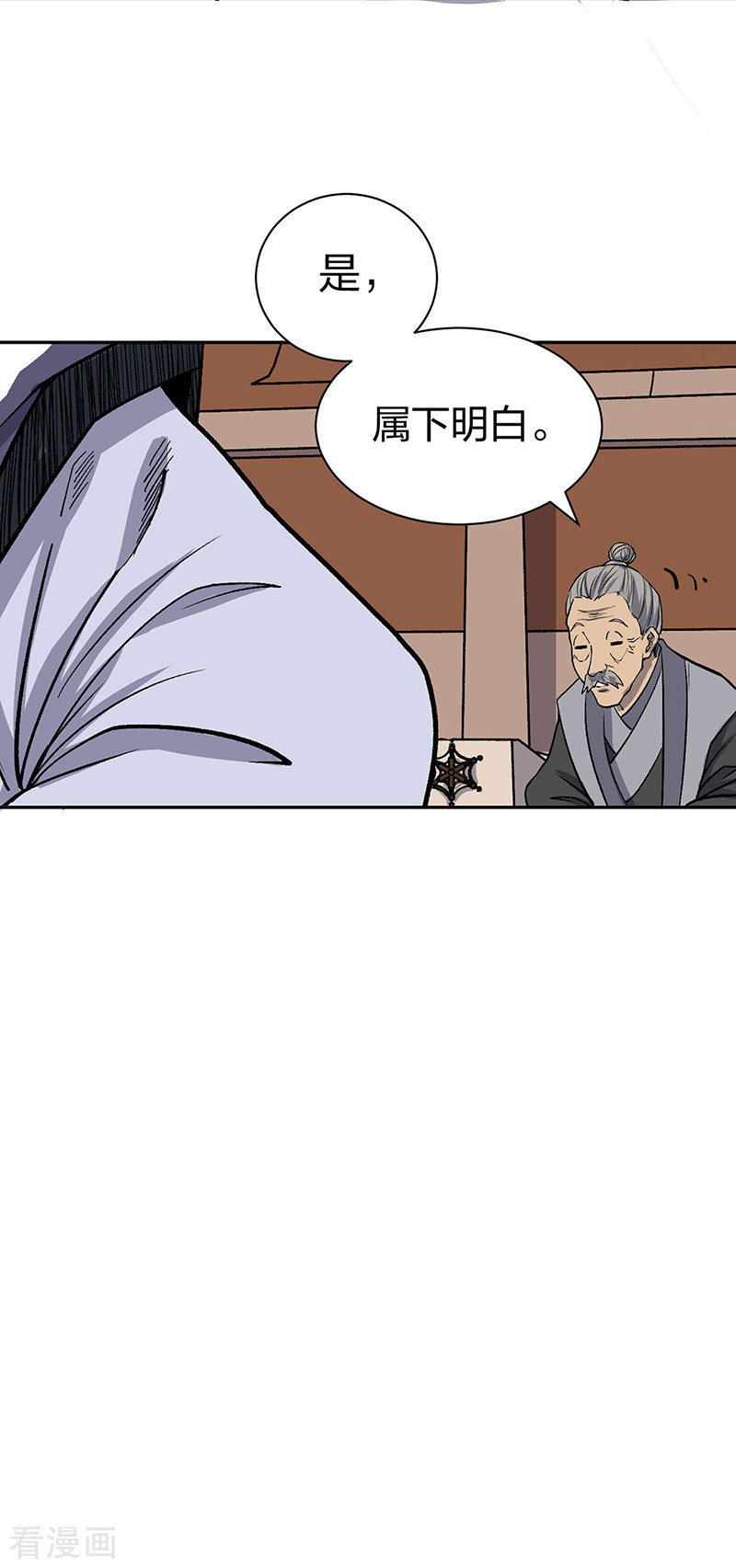 武道独尊449话