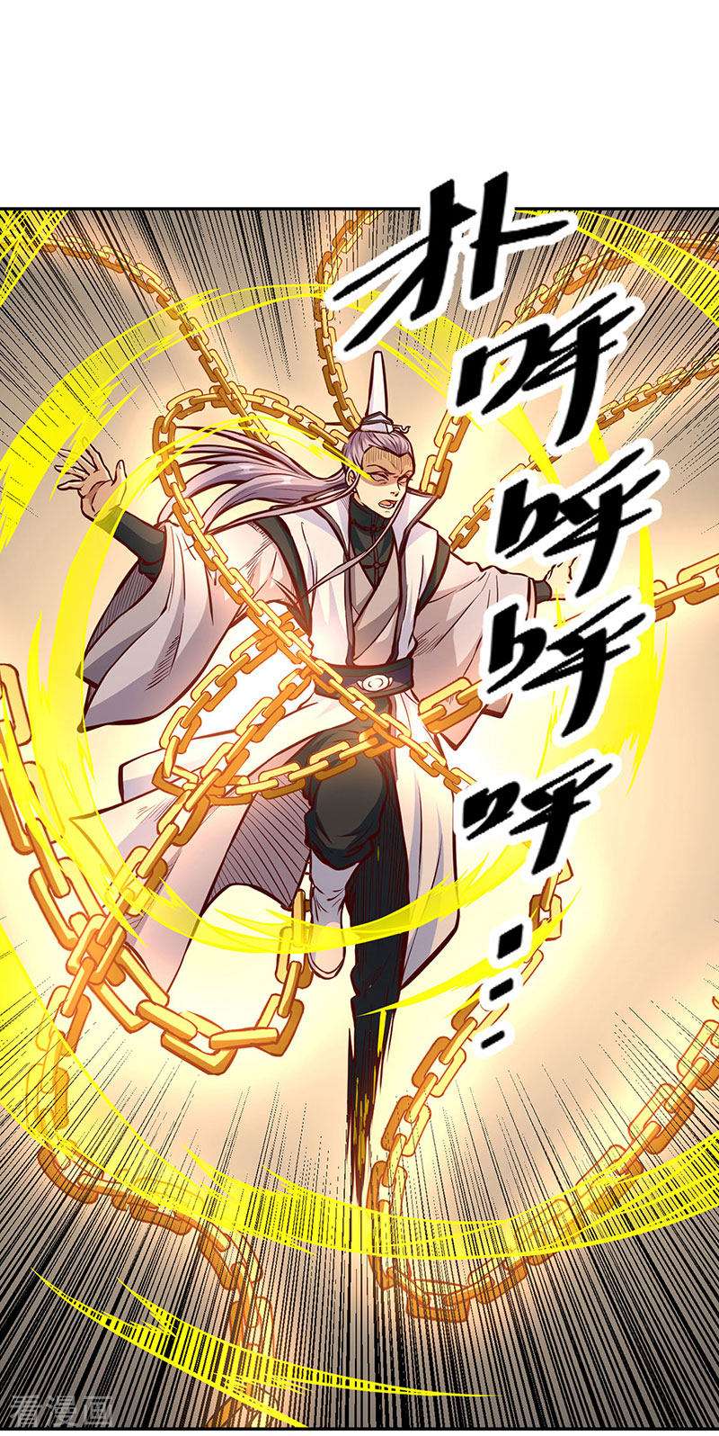 武道独尊450话