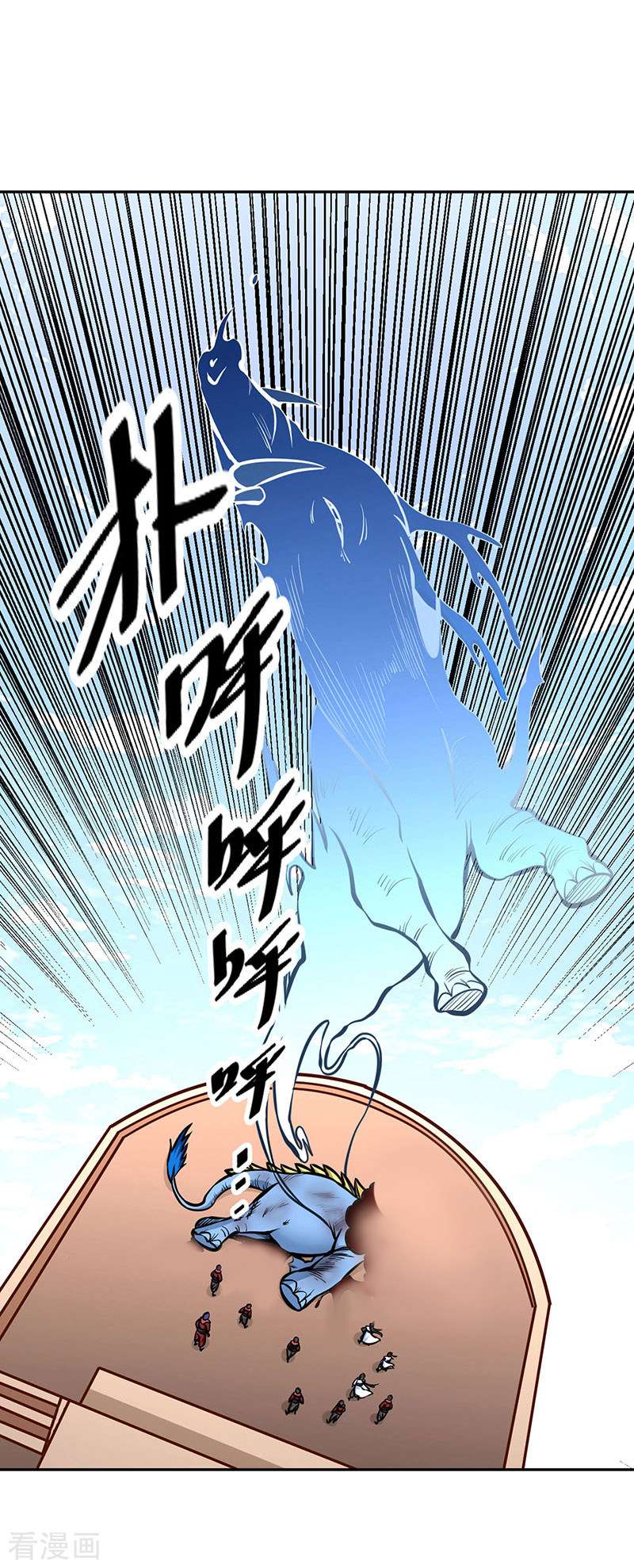 武道独尊450话