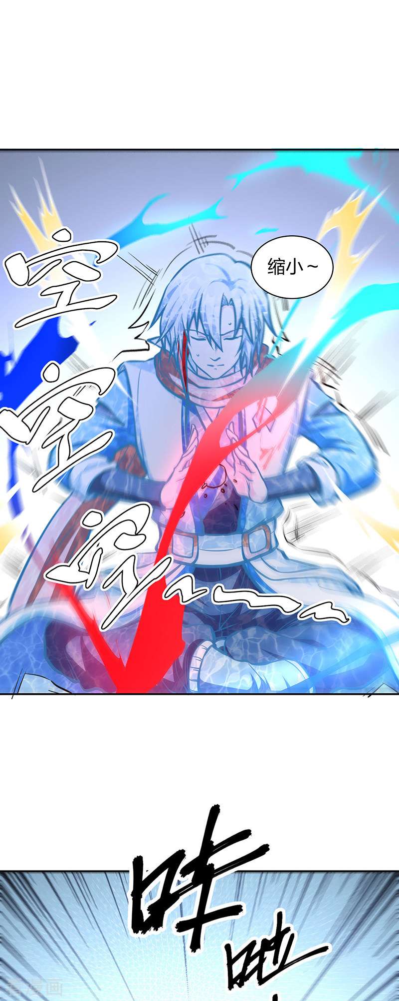 武道独尊450话