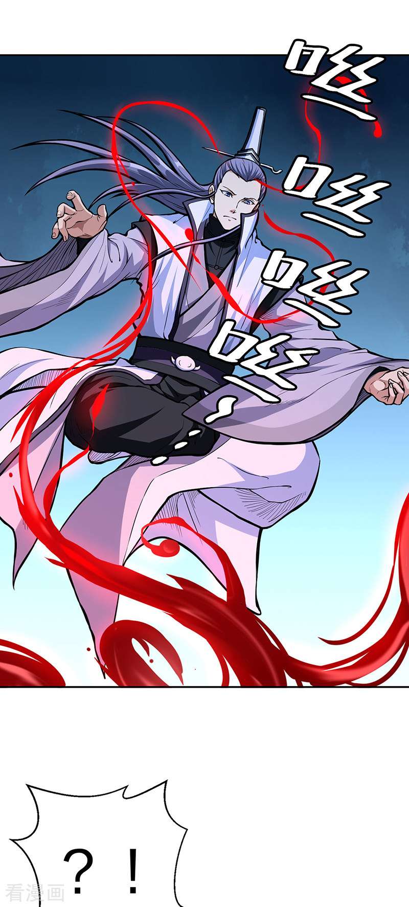 武道独尊450话