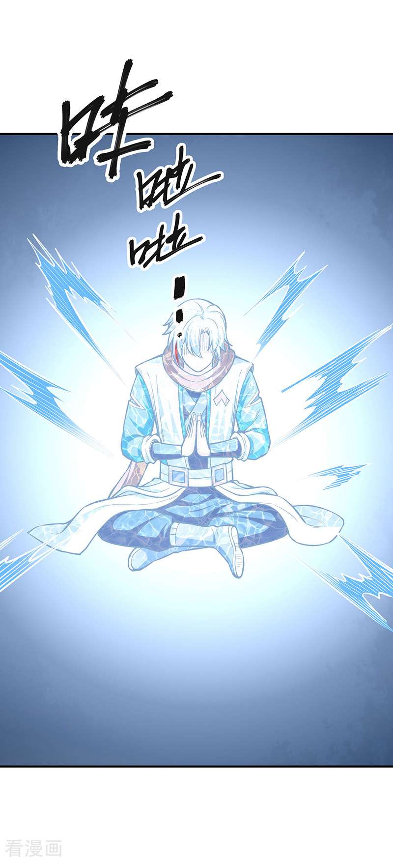 武道独尊451话