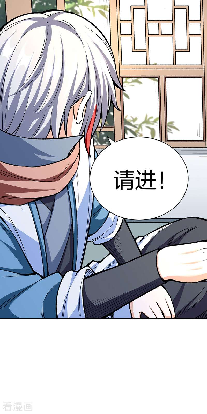 武道独尊451话