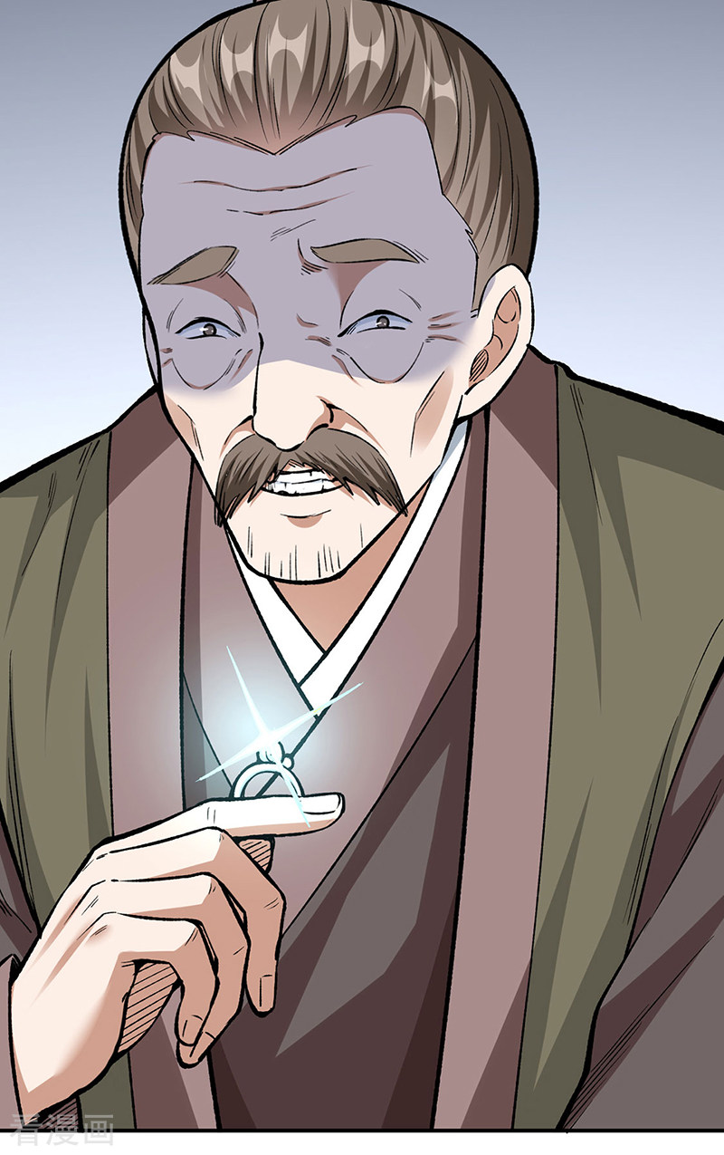 武道独尊451话
