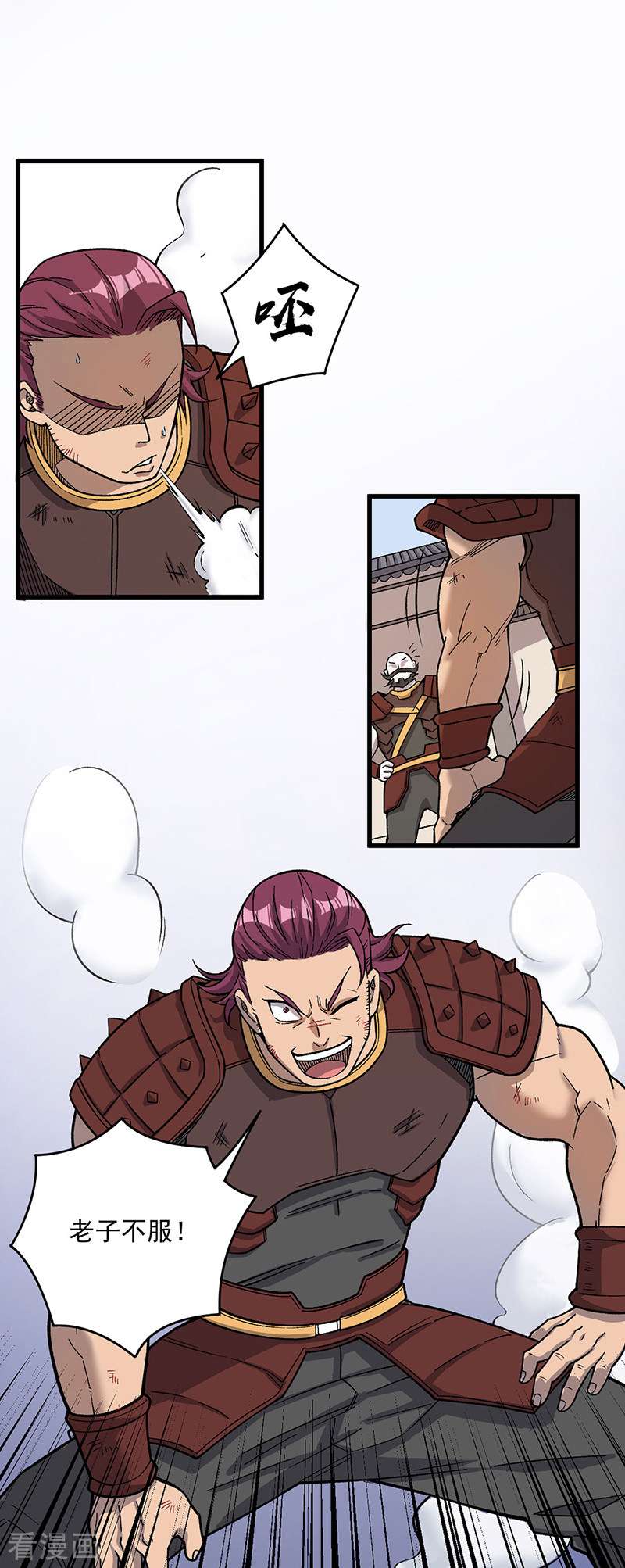 武道独尊452话