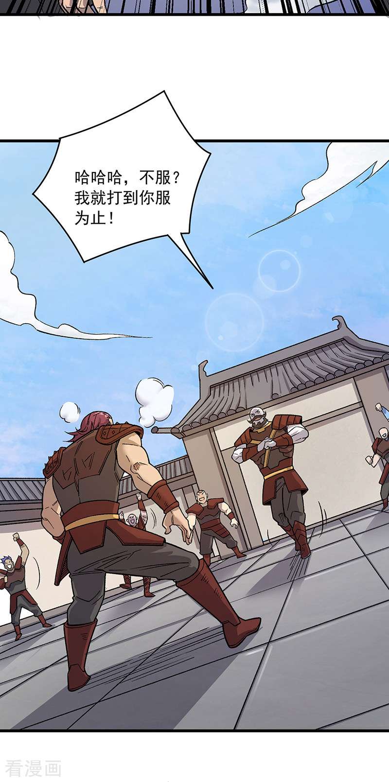 武道独尊452话