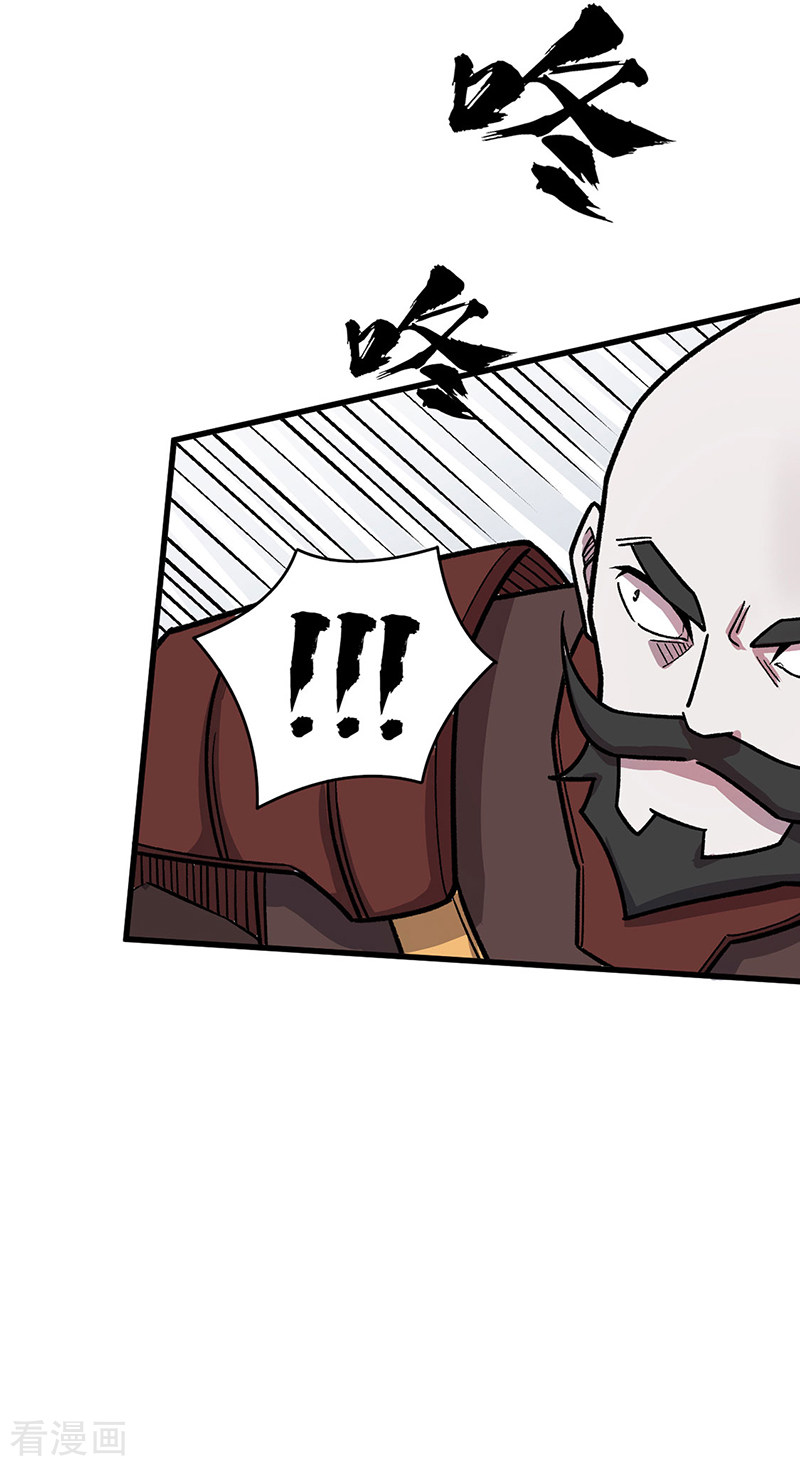 武道独尊452话