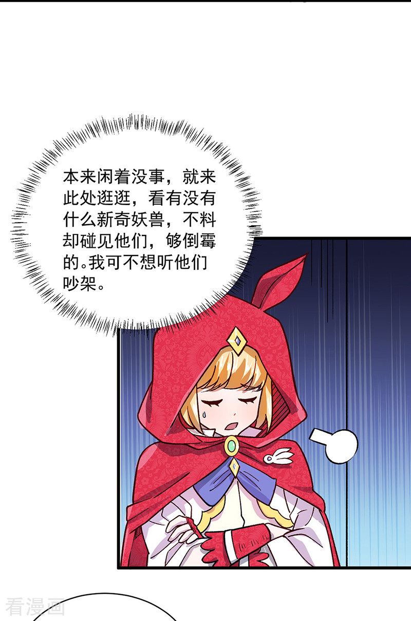 武道独尊452话