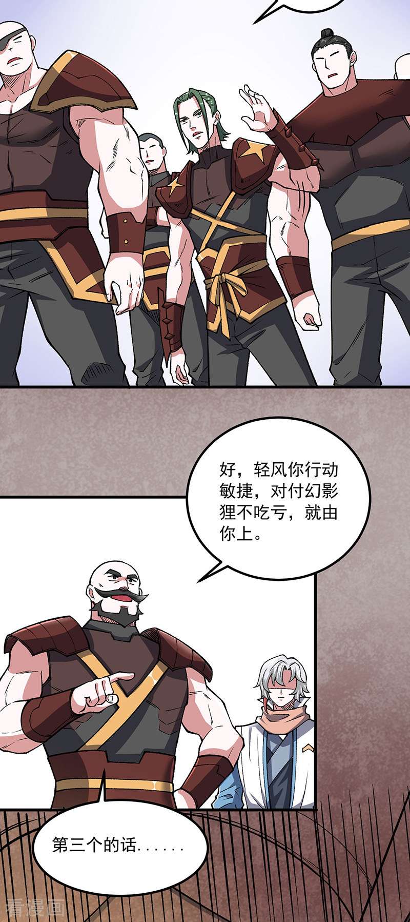 武道独尊453话