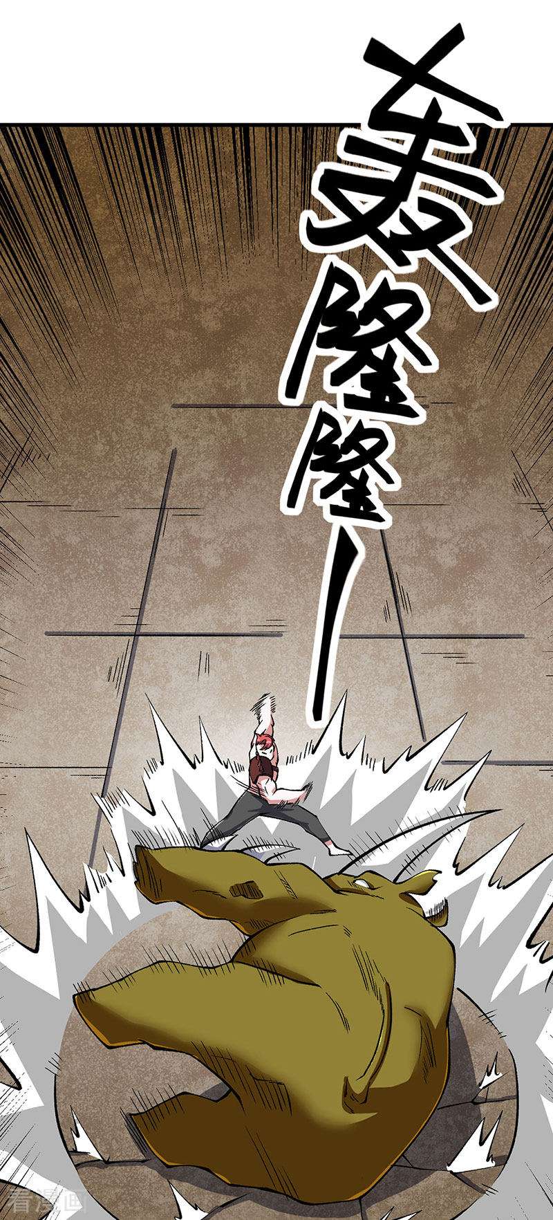 武道独尊453话