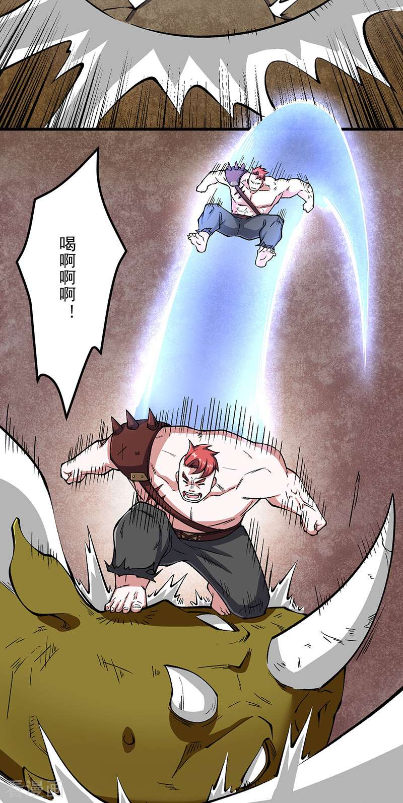 武道独尊453话