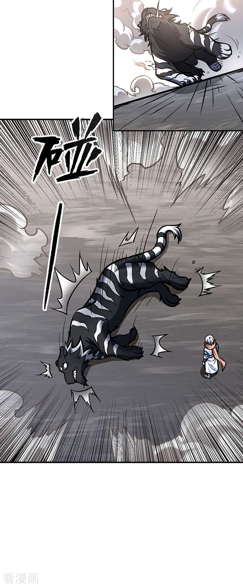 武道独尊455话