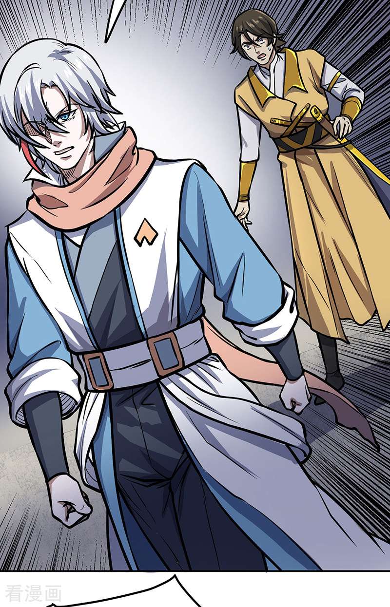 武道独尊457话