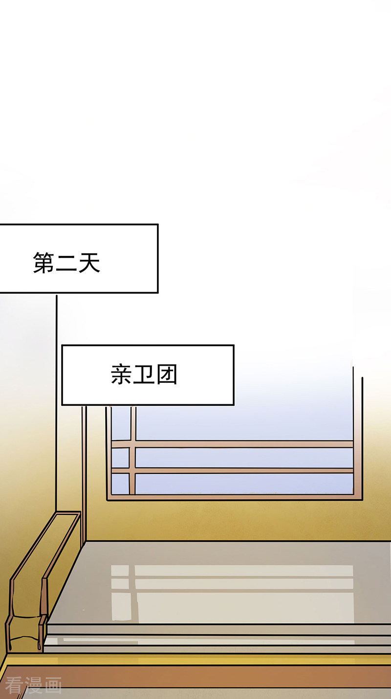武道独尊457话