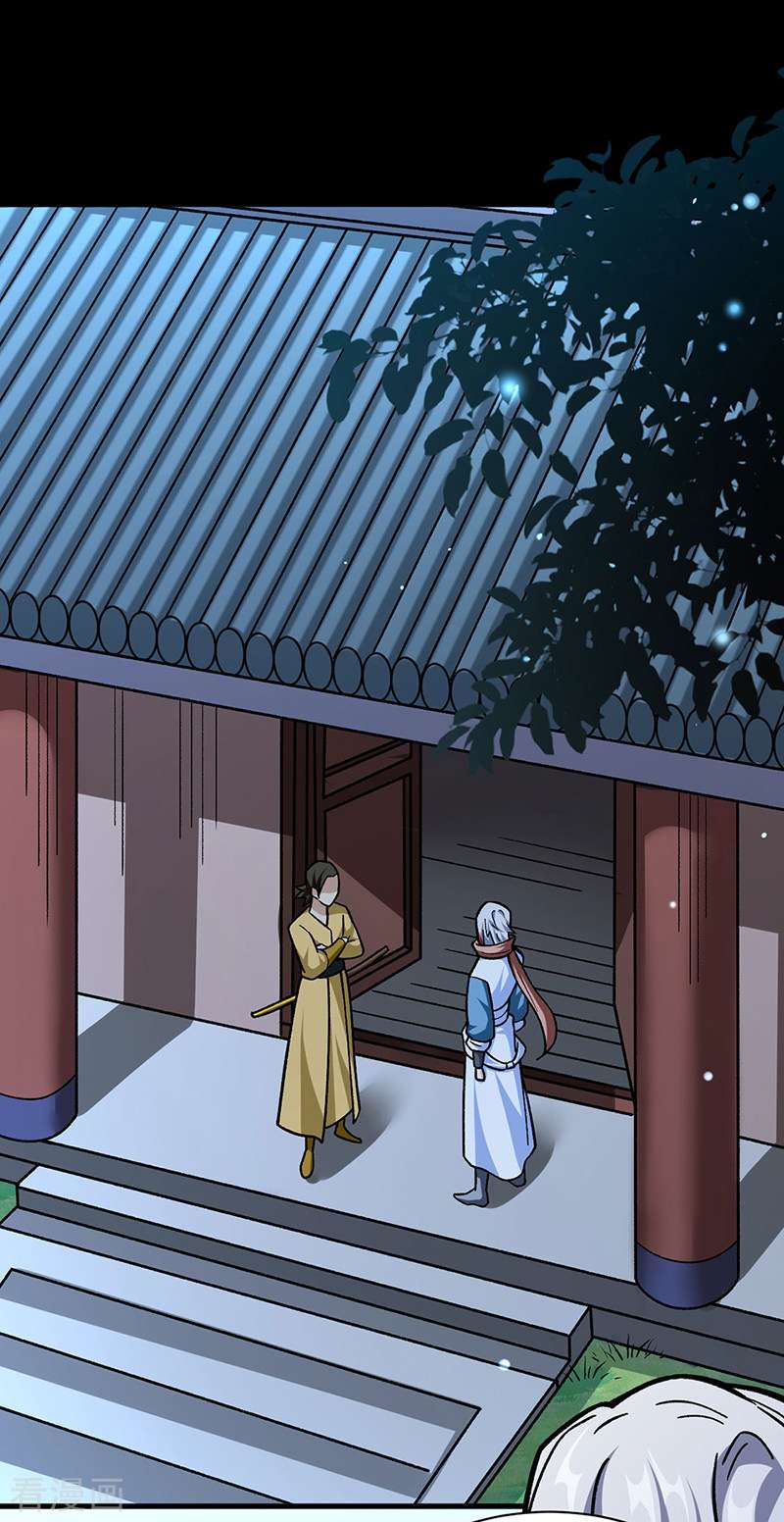 武道独尊458话