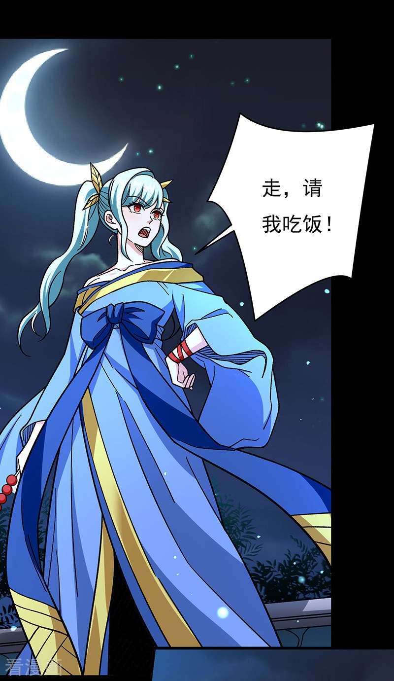 武道独尊458话