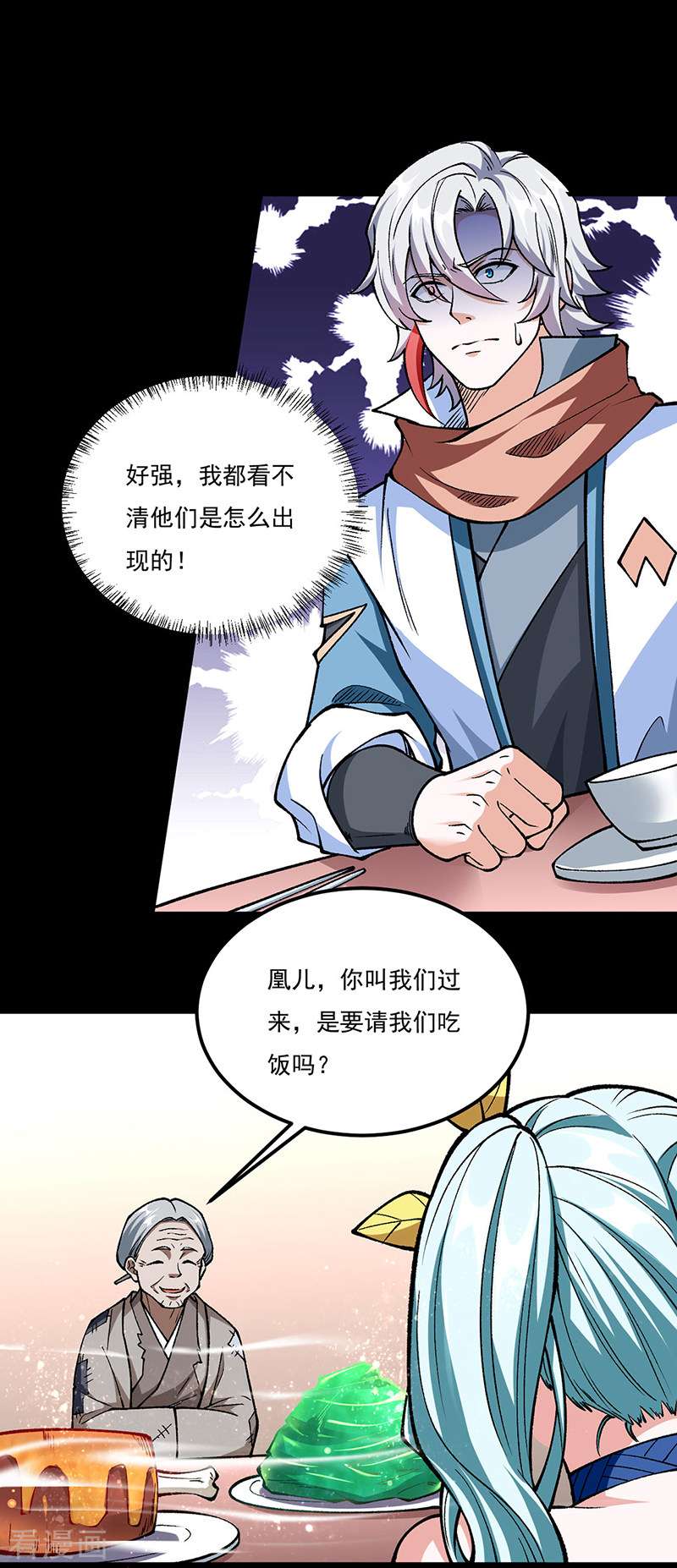 武道独尊459话