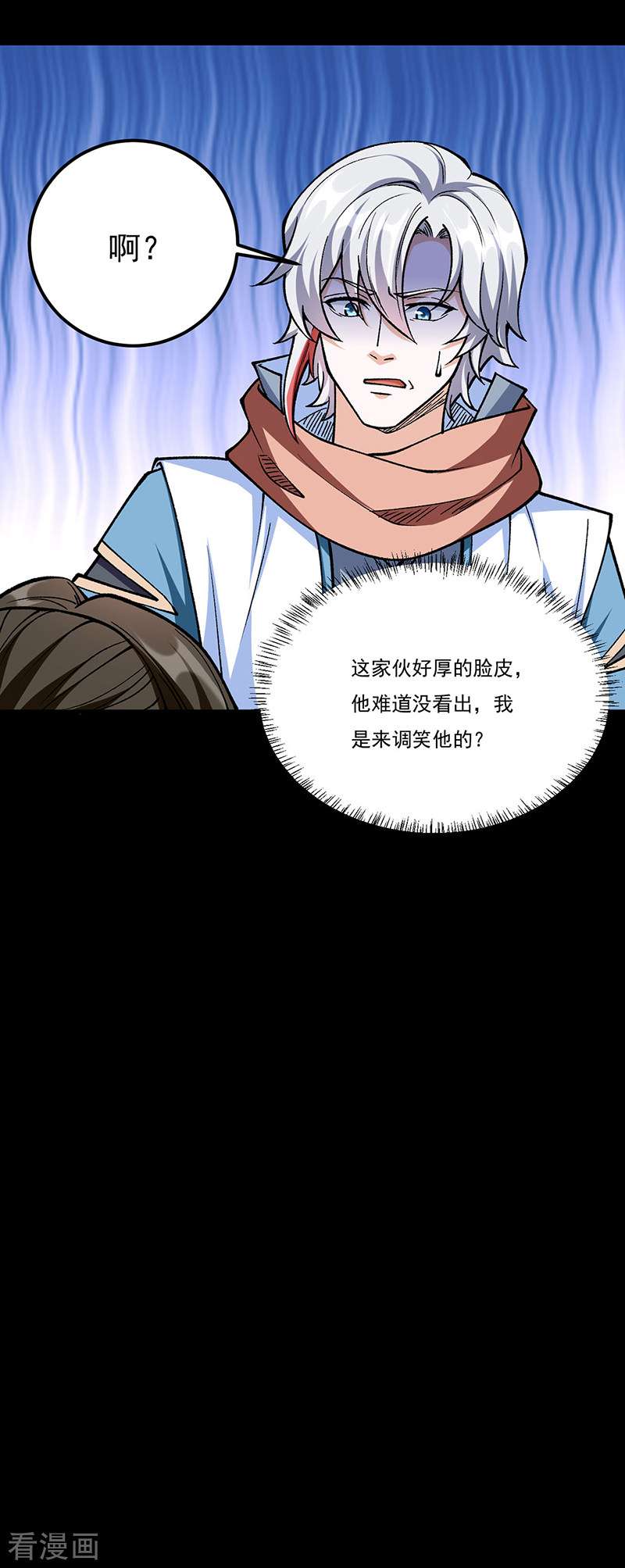 武道独尊459话