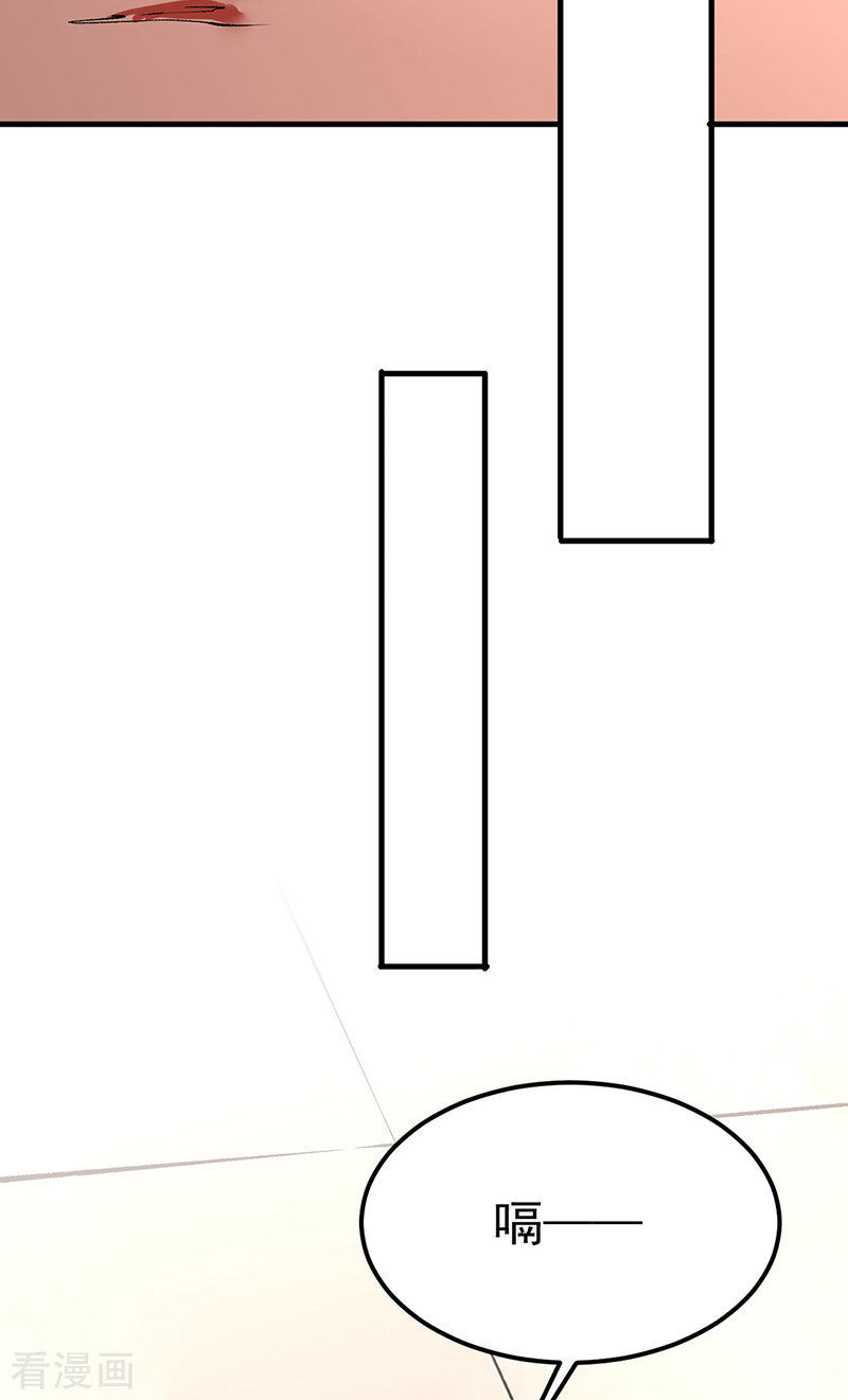 武道独尊459话