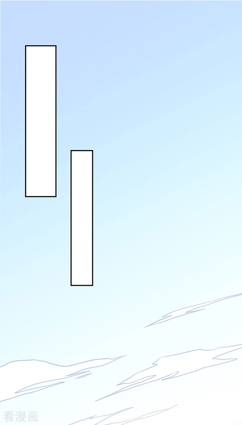 武道独尊461话