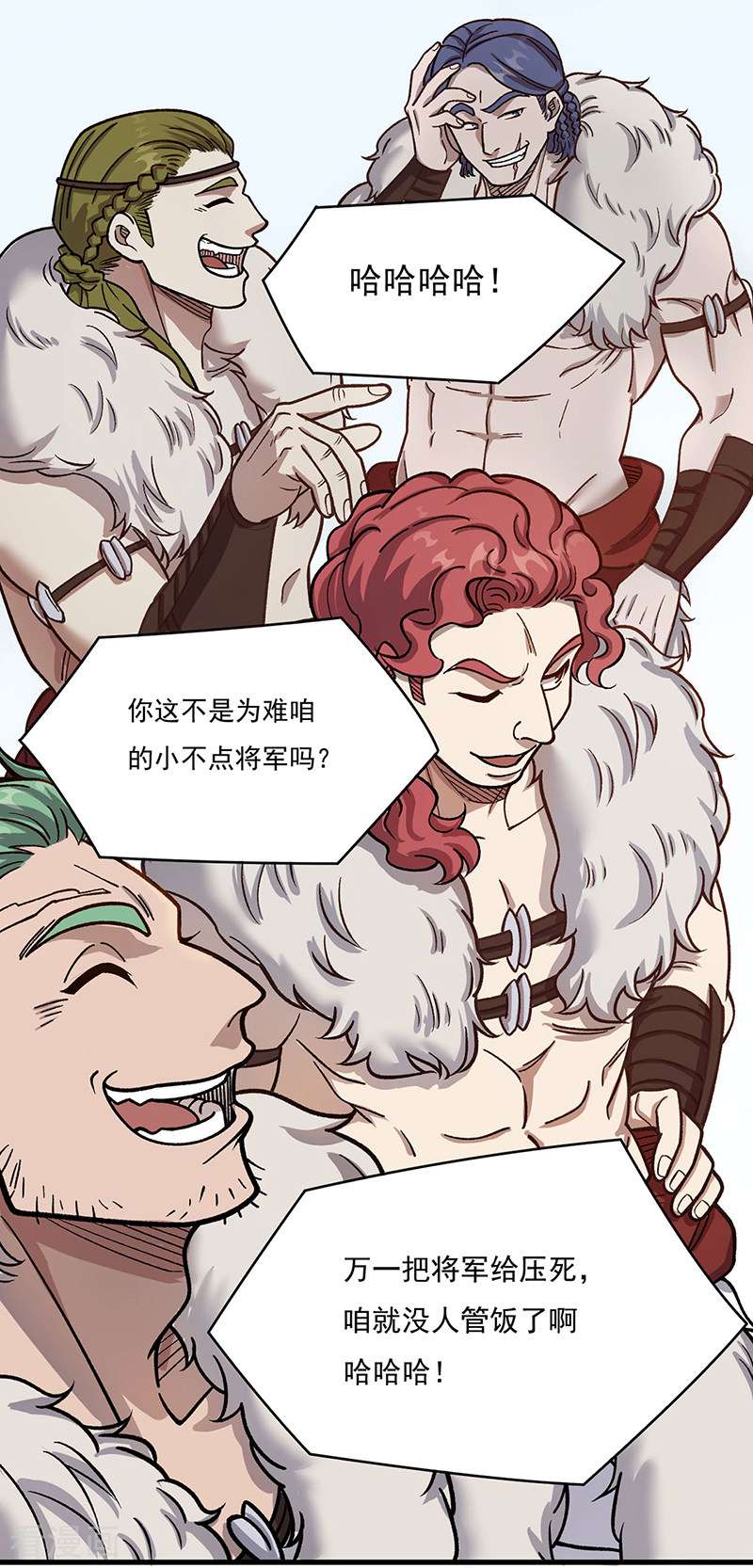 武道独尊462话