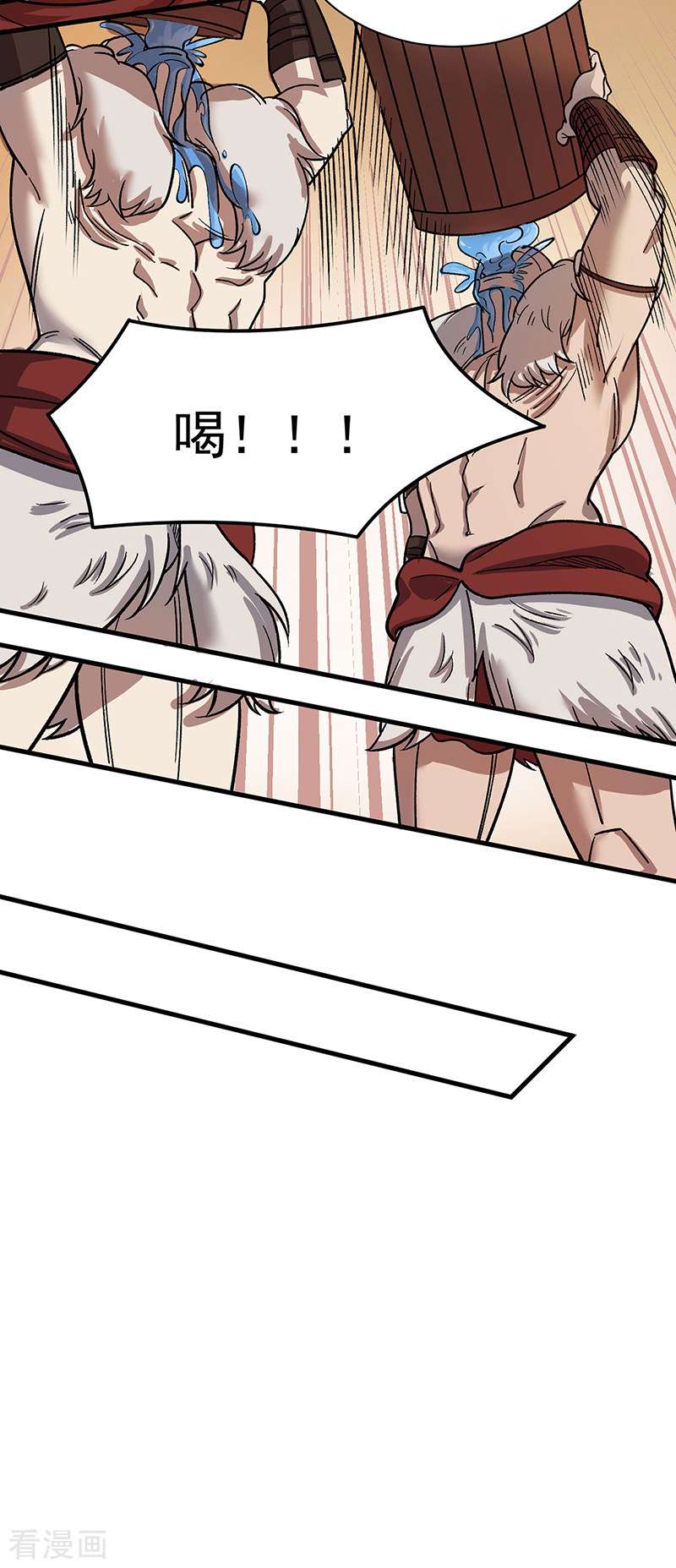 武道独尊462话