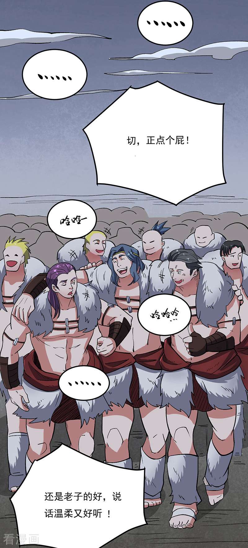 武道独尊463话