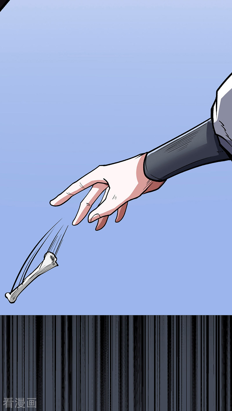 武道独尊463话