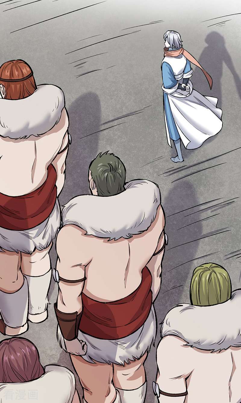 武道独尊464话