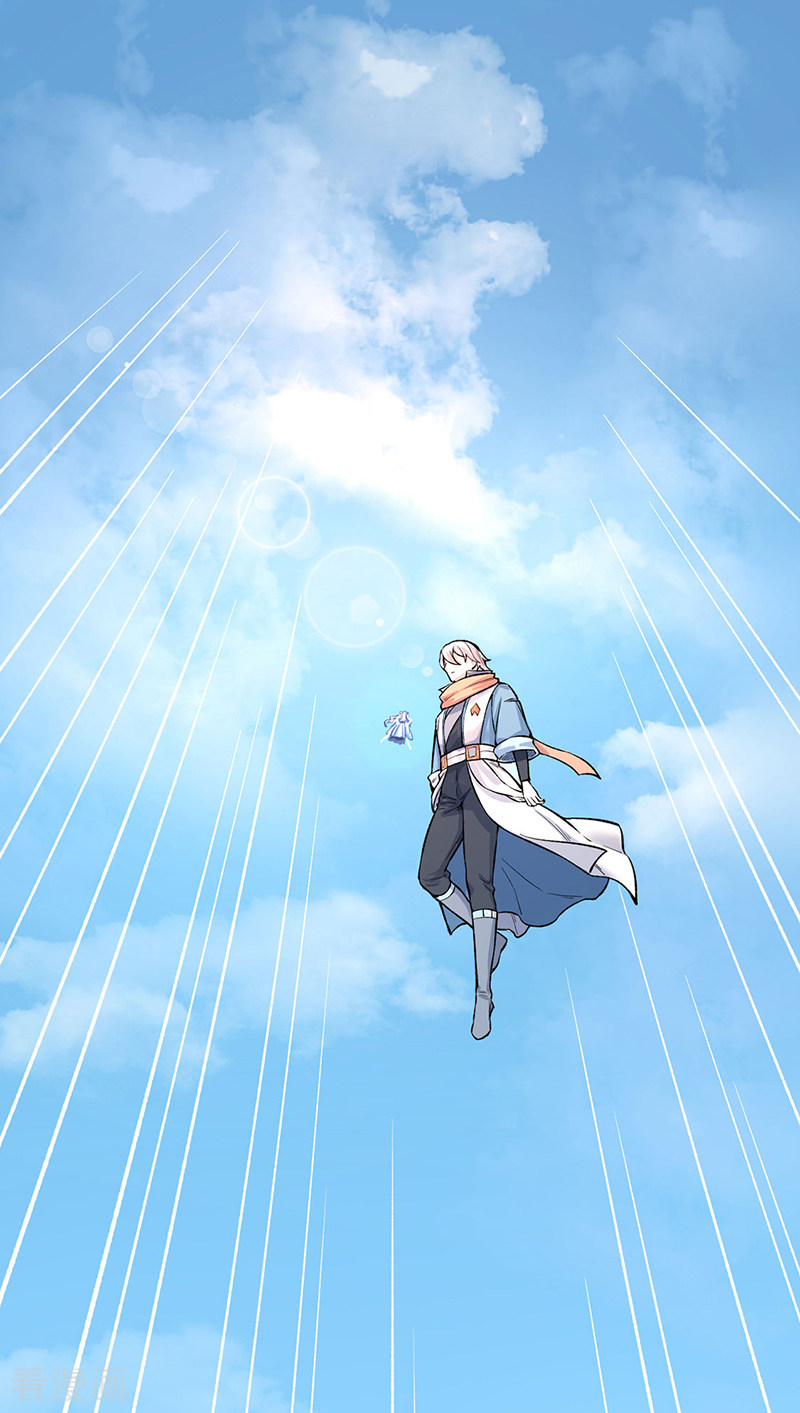 武道独尊464话