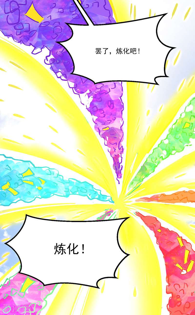 武道独尊464话