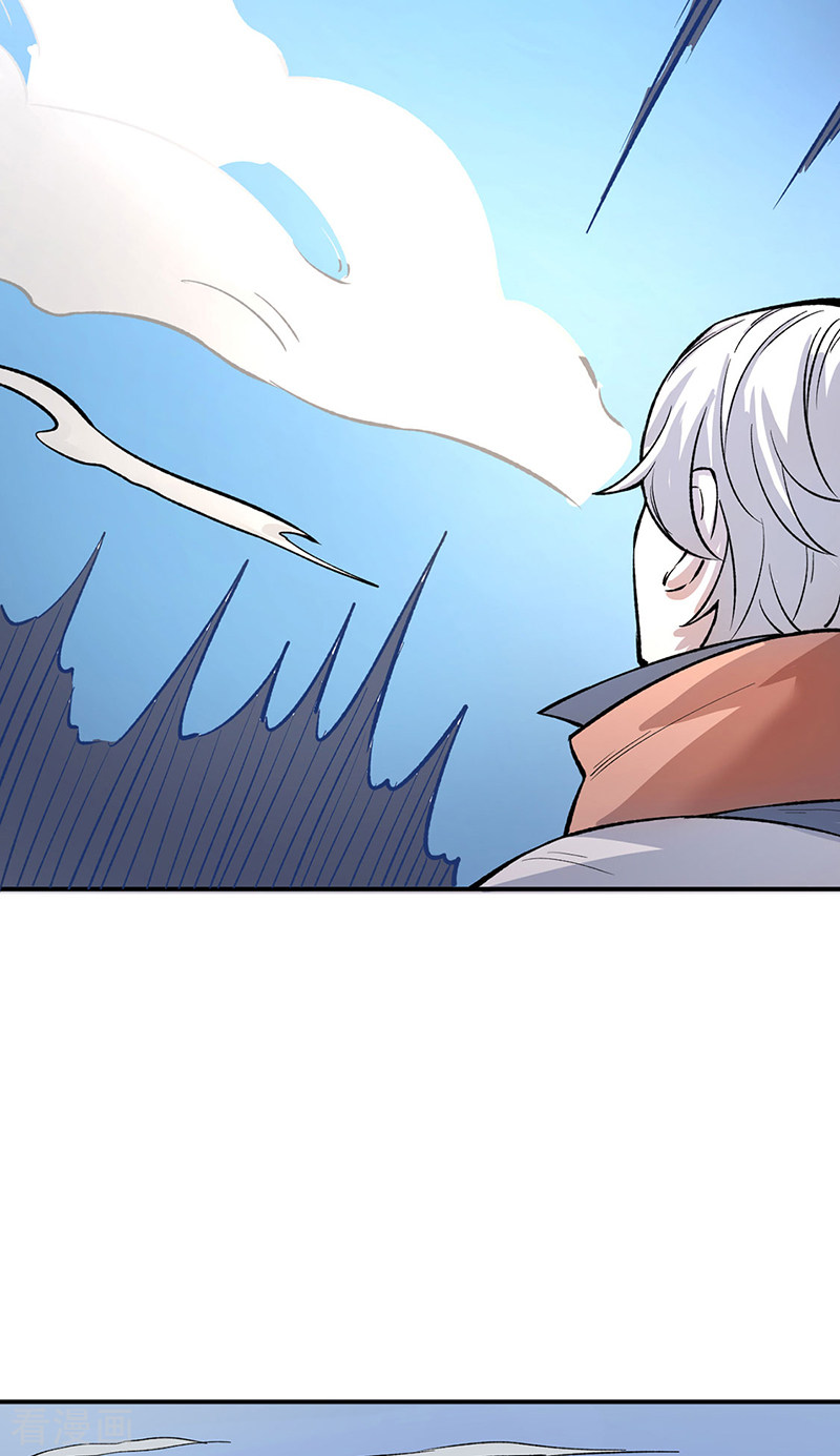 武道独尊464话