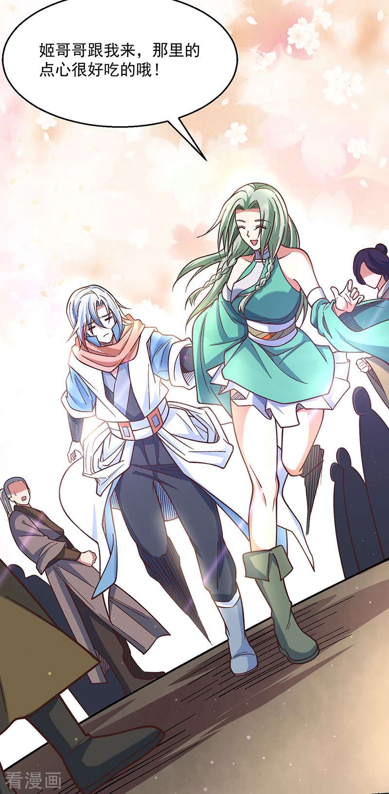 武道独尊466话