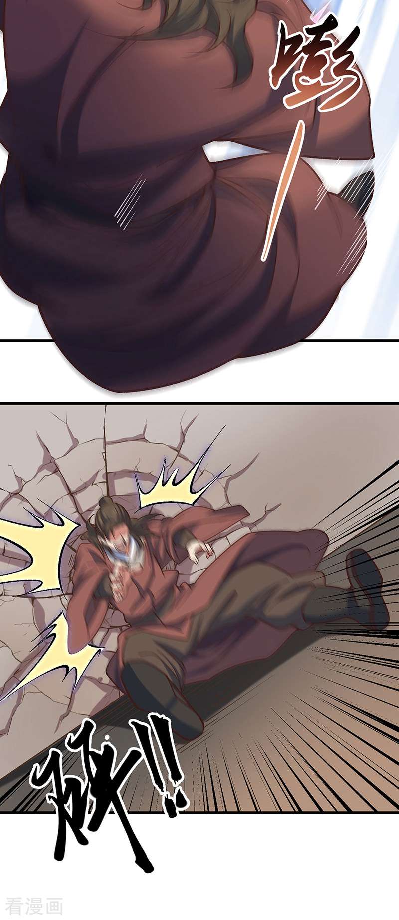 武道独尊466话