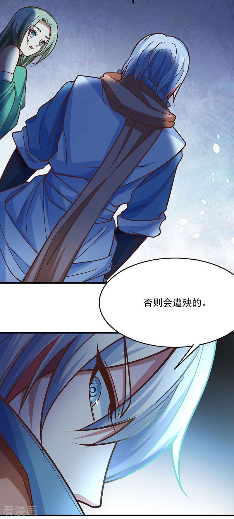 武道独尊466话