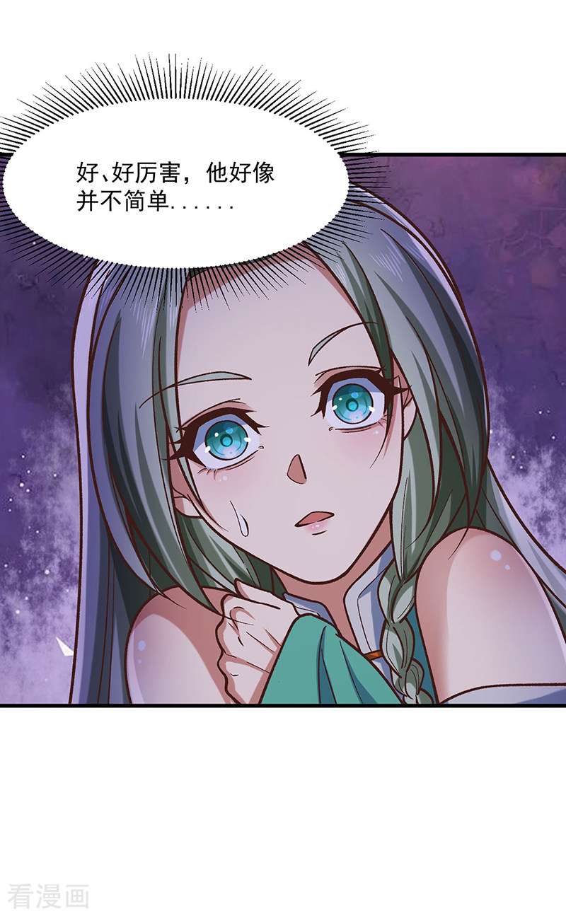 武道独尊466话