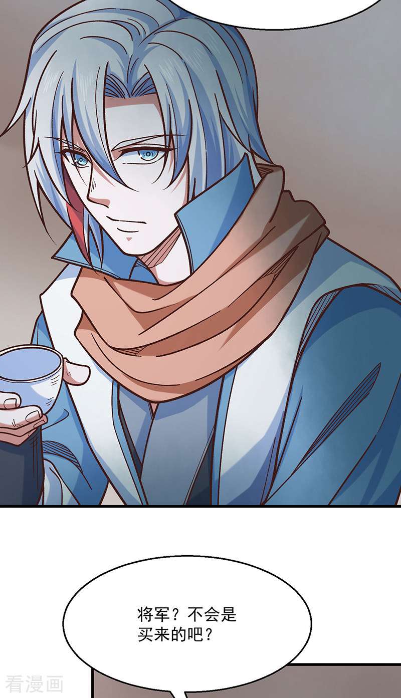 武道独尊466话