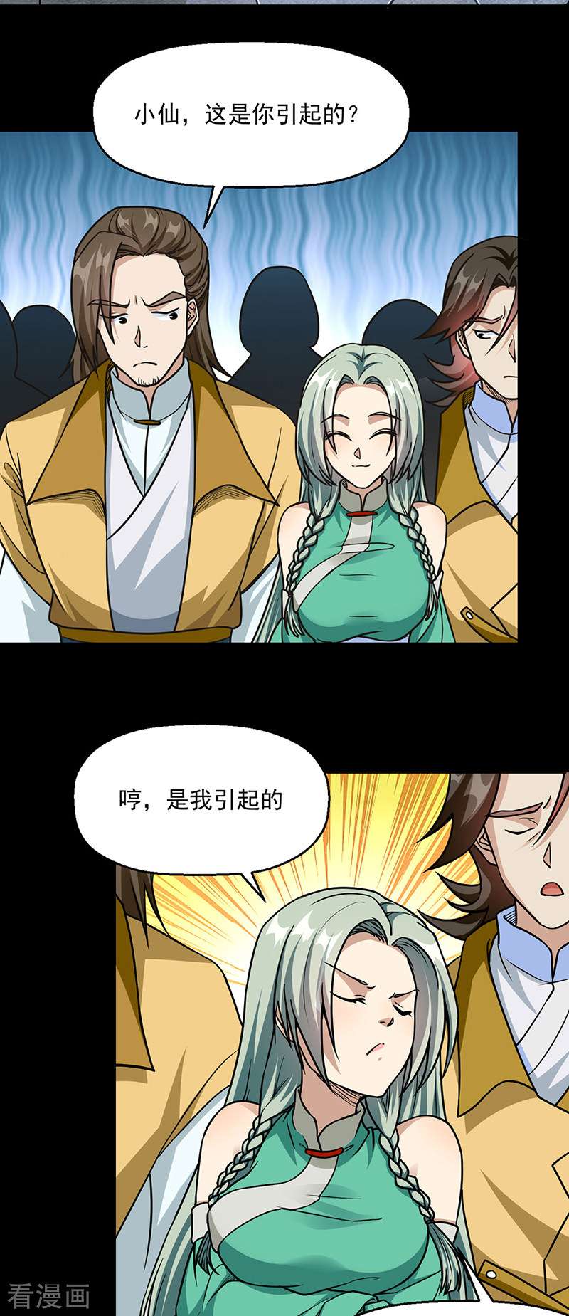 武道独尊467话