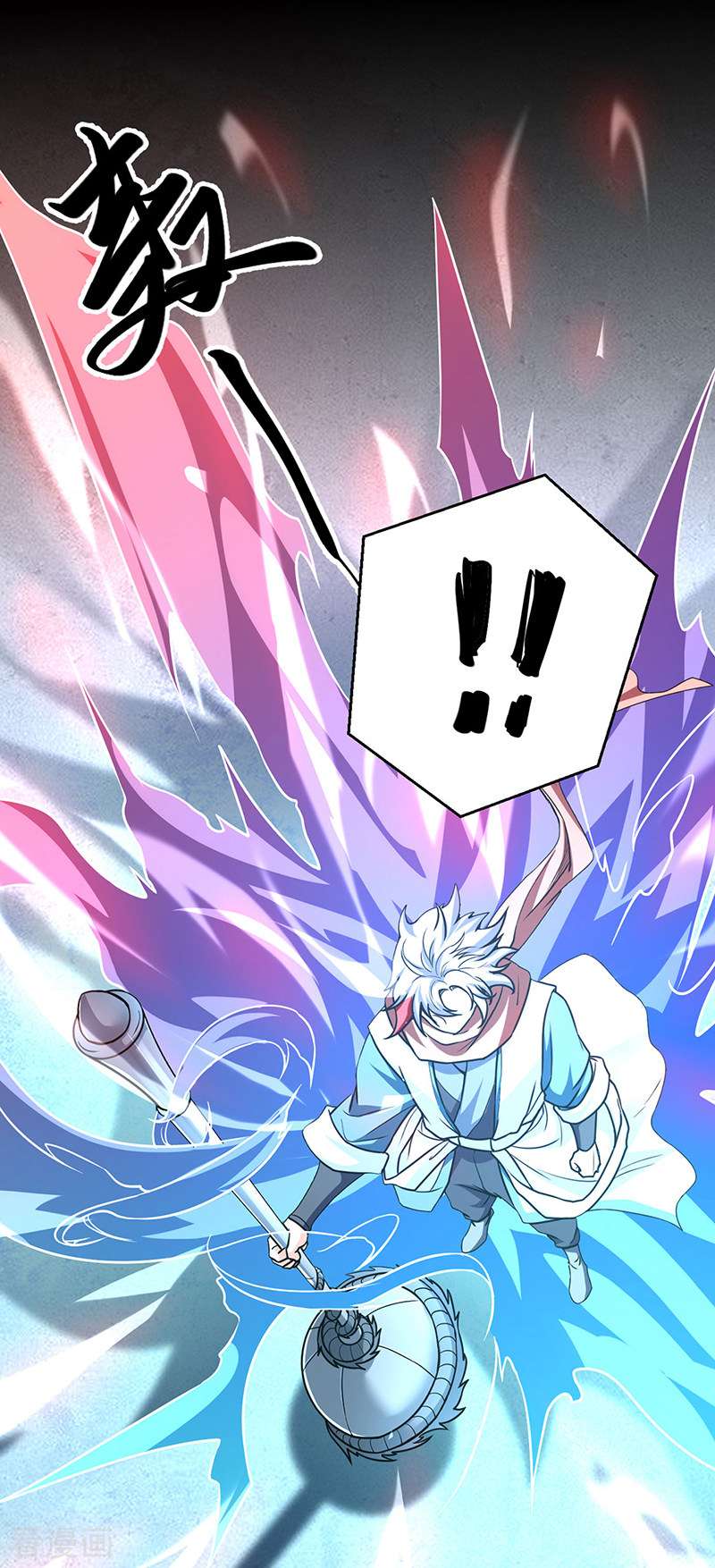 武道独尊467话
