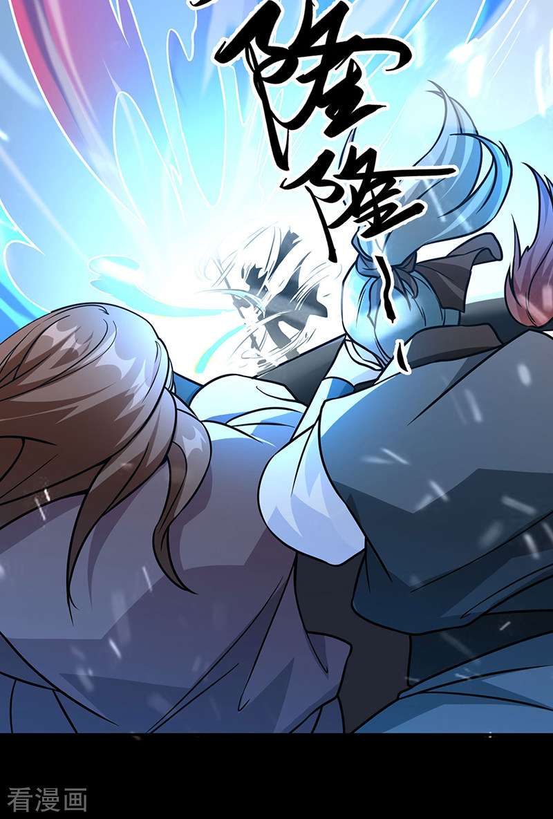 武道独尊467话