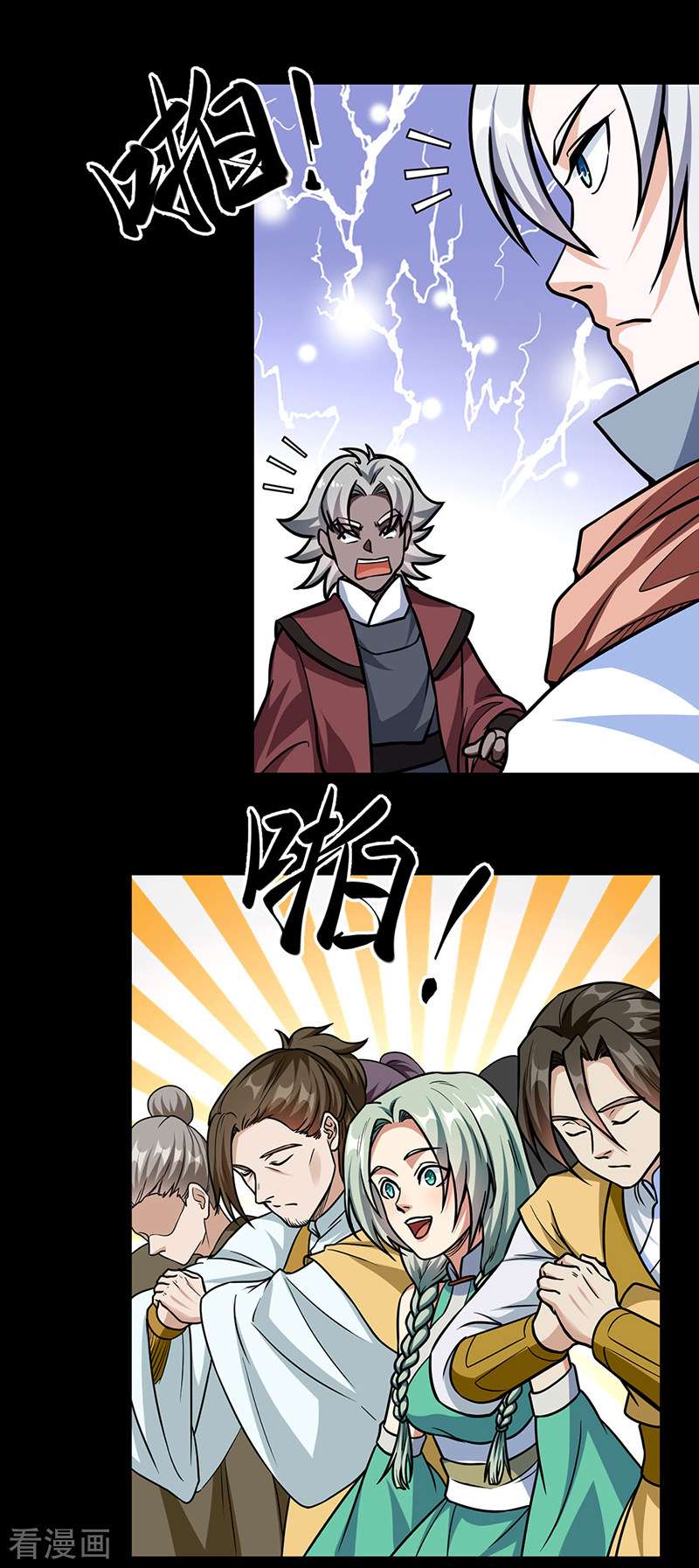 武道独尊467话