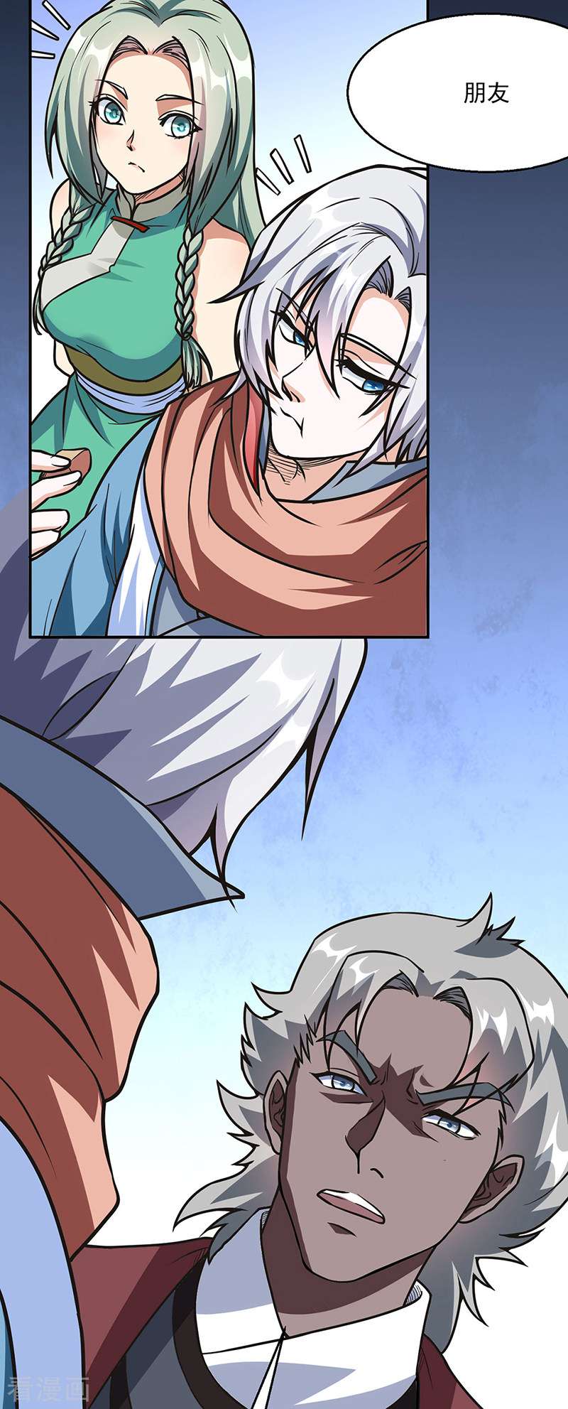 武道独尊467话