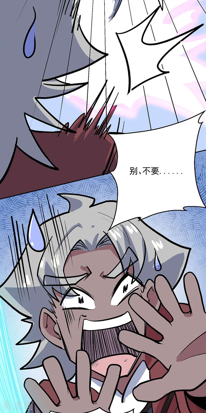 武道独尊468话