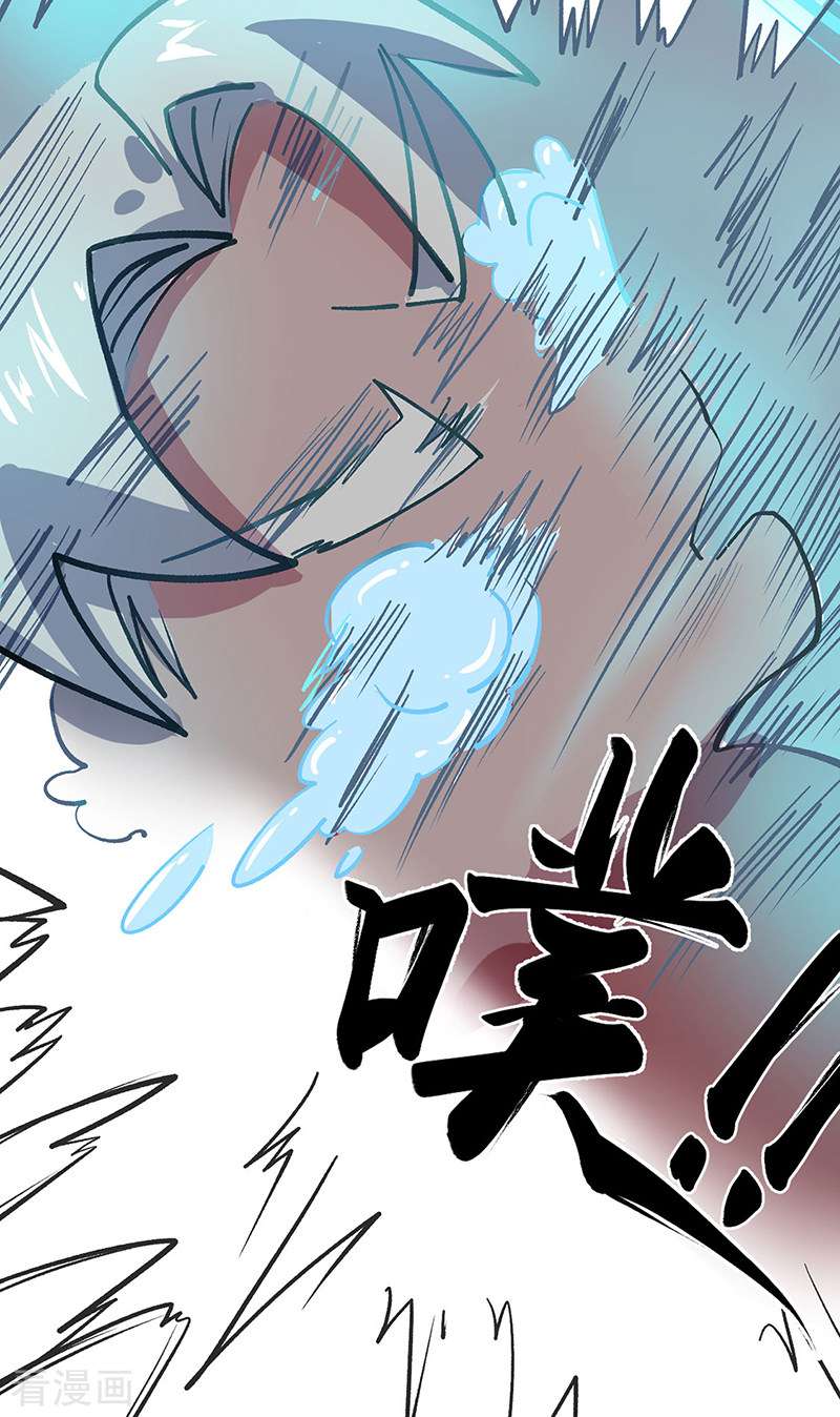 武道独尊468话