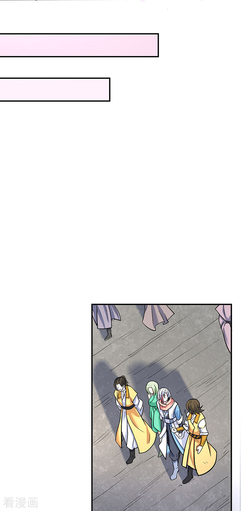 武道独尊468话