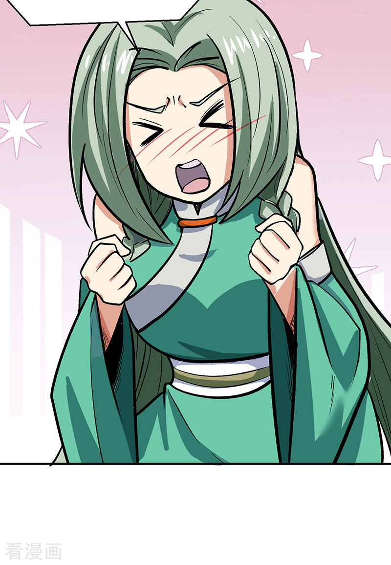 武道独尊468话