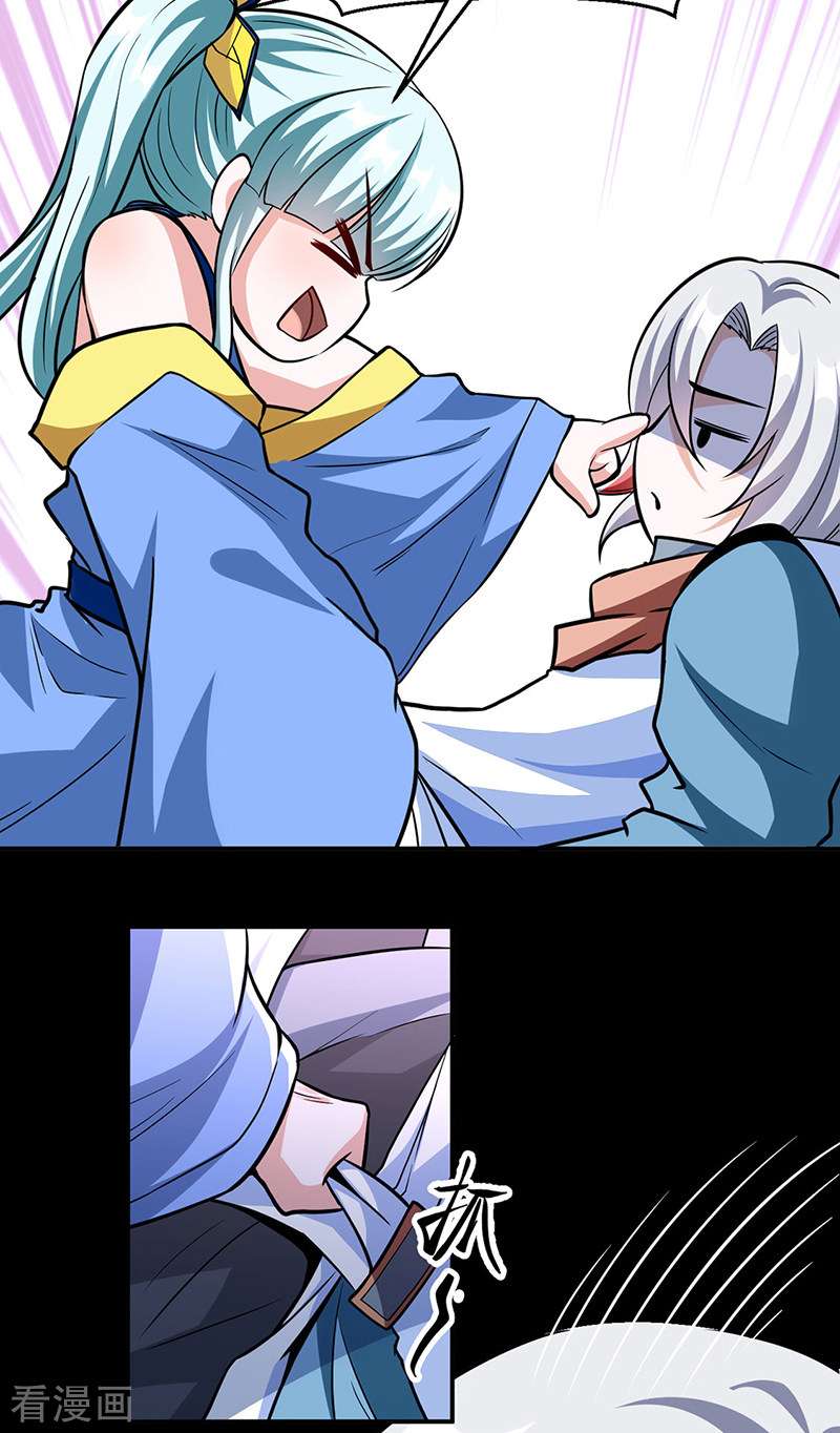 武道独尊470话